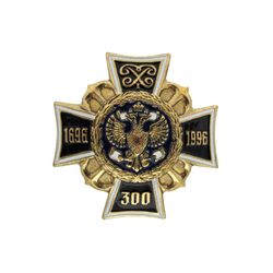 Значок  мет. 300 лет флоту (черный фон), латунь
