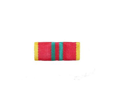 Верхняя орденская планка с лентой "За отличие в воинской службе 2 степени".