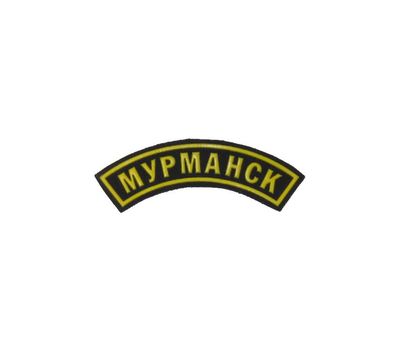 Дуга нарукавная пластизолевая "Мурманск", черная с желтым кантом