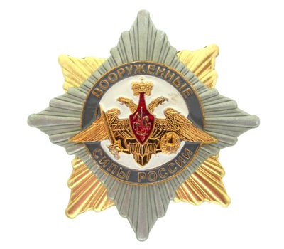Значок  мет. Орден-звезда Вооруженные силы России