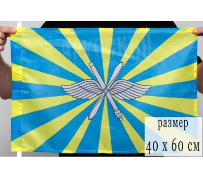 Флаг ВВС России шелковый 40*60
