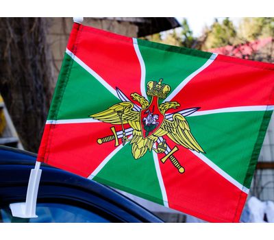 Флаг Пограничные войска России 30*40 автомобильный шелковый