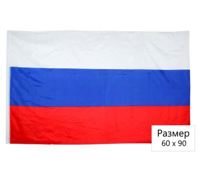 Флаг России уличный 60*90