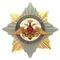 Значок  мет. Орден-звезда Вооруженные силы России